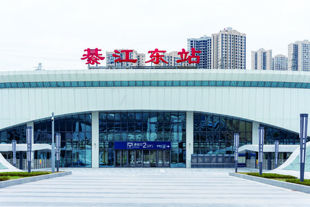 綦江东站照片图片